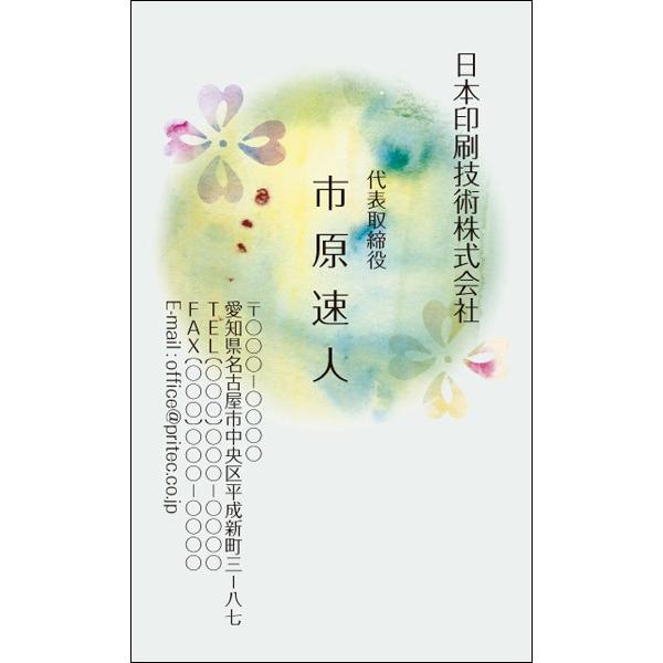 ネコポス 送料無料 名刺作成 和風デザイン 100枚入 Vcw 014 Vcw 014 紙ぼうず ヤフー店 通販 Yahoo ショッピング