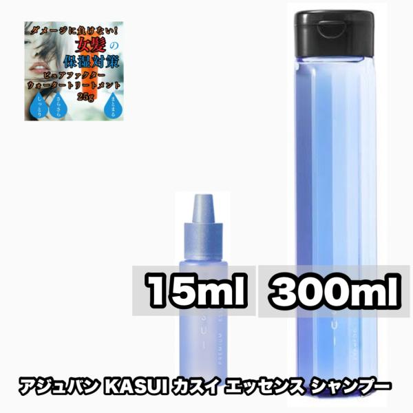 KASUI アジュバン カスイ シャンプー 300 プレミアムエッセンス