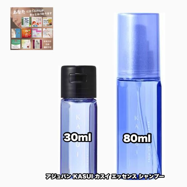 アジュバン　カスイプレミアムエッセンス80ml 6本 51Z14HL0iAL._UF350,350_QL50_.jpg