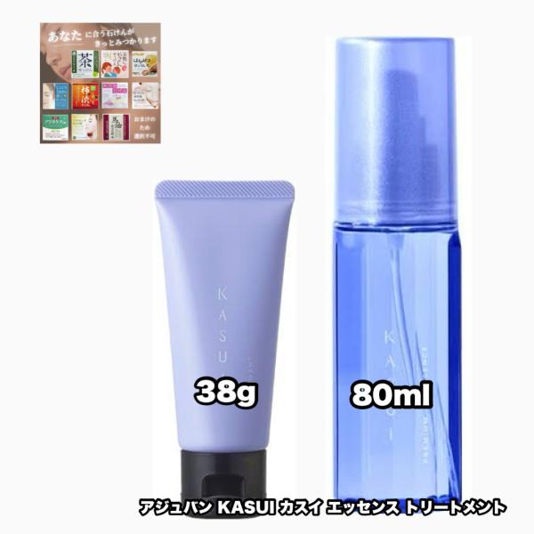 アジュバン　カスイプレミアムエッセンス80ml 6本 楽天市場】アジュバン カスイ プレミアムエッセンス 80mL [頭皮