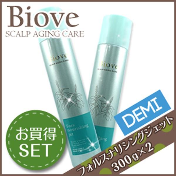 デミ ビオーブ フォルスナリシング ジェット 300g ×2個 セット :10308-s-021:kamicosme~シュワルツコフ ナプラ - 通販 - Yahoo!ショッピング デミ ビオーブ フォルスナリシング ジェット 300g ×2個 セット :10308-s-021:kamicosme~シュワルツコフ ナプラ - 通販 - Yahoo!ショッピング