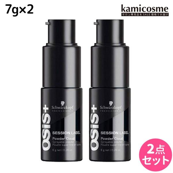シュワルツコフ オージス セッションレーベル パウダークラウド 7g 2個 セット 10716 S 013 Kamicosme シュワルツコフ ナプラ 通販 Yahoo ショッピング
