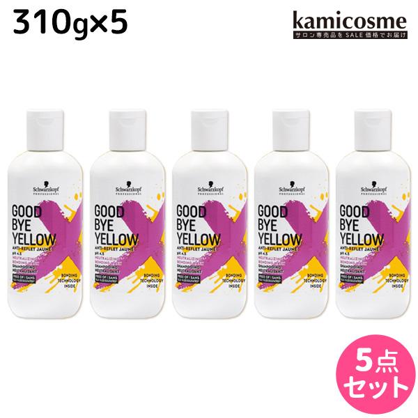 5個セット】 THE SHAMPOO