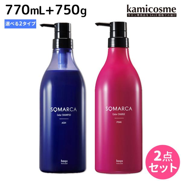 ホーユー ソマルカ カラーシャンプー ピンク 770ml + カラー ホーユー ソマルカ カラーシャンプー ピンク 770ml + カラー