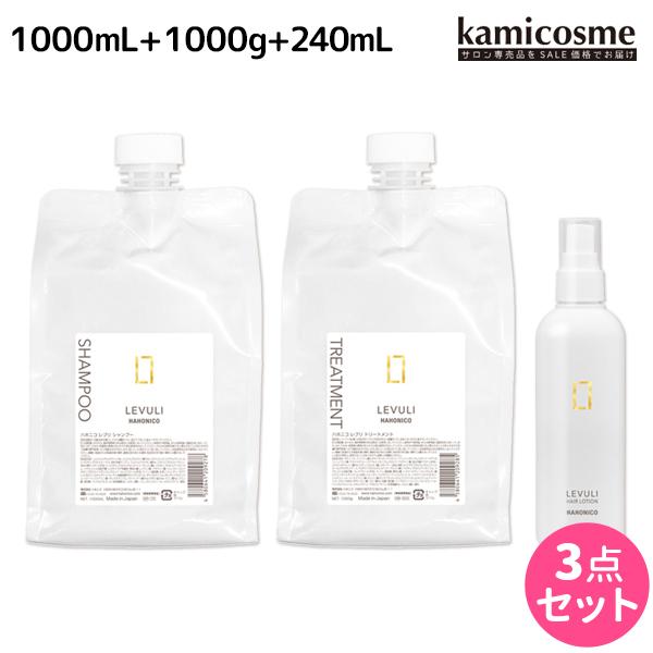 ハホニコ レブリ シャンプー 1000mL + トリートメント 1000g + 