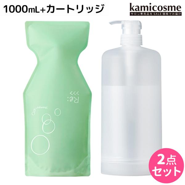 アジュバン リ:シャンプー 1000mL カートリッジ付き セット : 13401-s 
