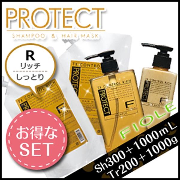 【お得大容量セット】リッチタイプシャンプー×３リッチタイプヘアマスク×３ お得大容量セット】リッチタイプシャンプー×3リッチタイプ