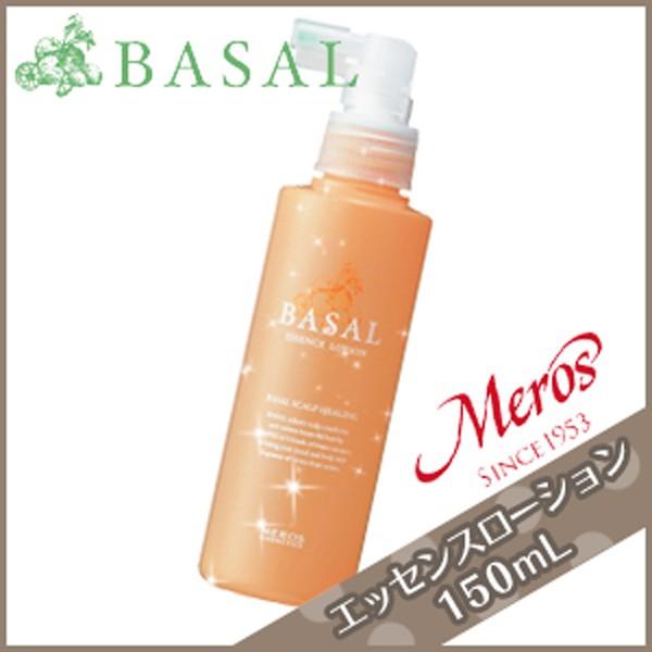 メロス バサル エッセンスローション 150ml サロン専売 育毛剤 女性用 Kamicosme シュワルツコフ ナプラ 通販 Yahoo ショッピング