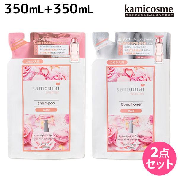 samourai woman サムライウーマン シャンプー 350mL + 