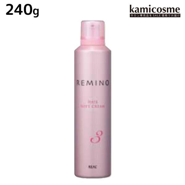 リアル化学 レミノ ヘアソフトクリーム 3 240g 18104004 Kamicosme シュワルツコフ ナプラ 通販 Yahoo ショッピング