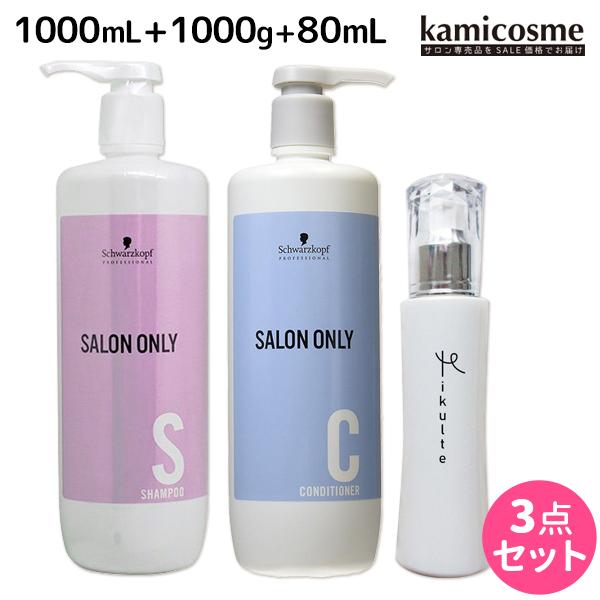 ナプラ リラベール CMC ヘアマスク 1000g 詰替