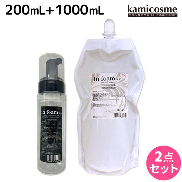 アルテマ インフォーム5.5 200mL + 1000mL セット : kamicosme アルテマ インフォーム5.5 200mL + 1000mL セット : kamicosme