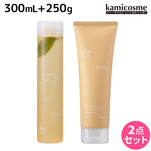 アジュバン リ:エミサリー シャンプー 300mL + トリートメント 250g