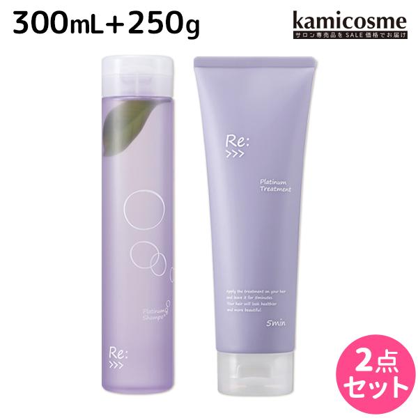 アジュバン リ:プラチナム シャンプー 300mL + トリートメント 250g 