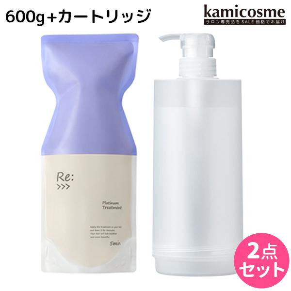 アジュバンプラチナムトリートメントレフィル2セット