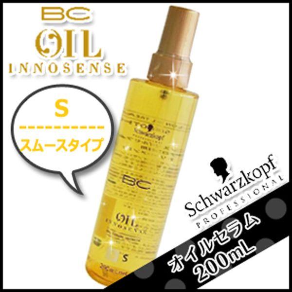 シュワルツコフ オイルイノセンス オイルセラム スムース 0ml サロン専売 oil 1012 Kamicosme シュワルツコフ ナプラ 通販 Yahoo ショッピング