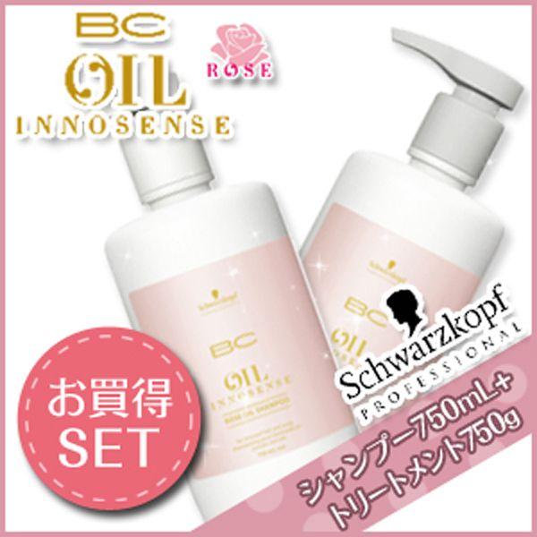 シュワルツコフ オイルローズ ローズオイル シャンプー 750ml トリートメント 750g セット ヘアサロン専売品 rose 0003 Kamicosme シュワルツコフ ナプラ 通販 Yahoo ショッピング