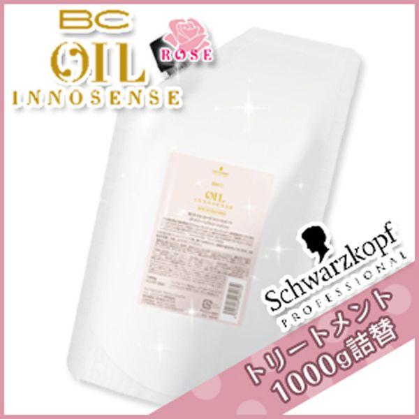 シュワルツコフ BC オイルローズ ローズオイル トリートメント 1000g 詰め替え ヘアサロン専売品 :bcrose-1008:kamicosme~ シュワルツコフ ナプラ - 通販 - Yahoo!ショッピング シュワルツコフ BC オイルローズ ローズオイル トリートメント 1000g 詰め替え ヘアサロン専売品 :bcrose-1008:kamicosme~ シュワルツコフ ナプラ - 通販 - Yahoo!ショッピング