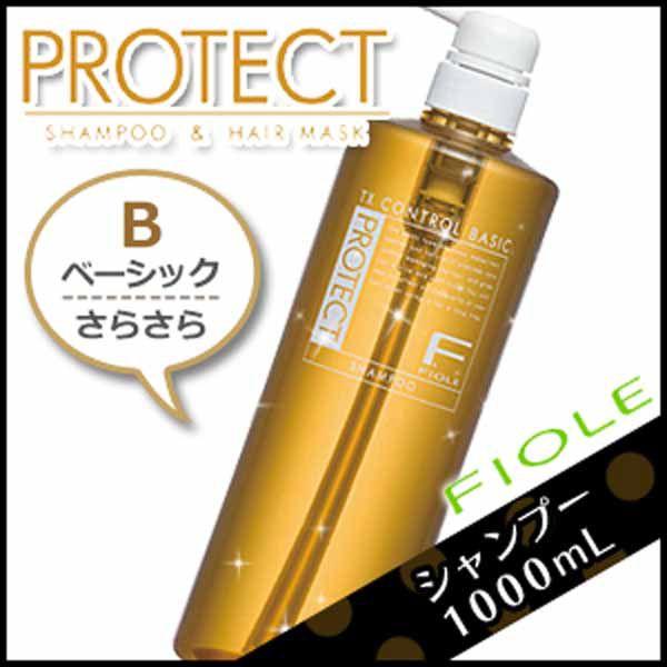 フィヨーレ Fプロテクト ヘアシャンプー ベーシックタイプ 1000mL :fiyore-10002:kamicosme~シュワルツコフ ナプラ - 通販 - Yahoo!ショッピング フィヨーレ Fプロテクト ヘアシャンプー ベーシックタイプ 1000mL :fiyore-10002:kamicosme~シュワルツコフ ナプラ - 通販 - Yahoo!ショッピング