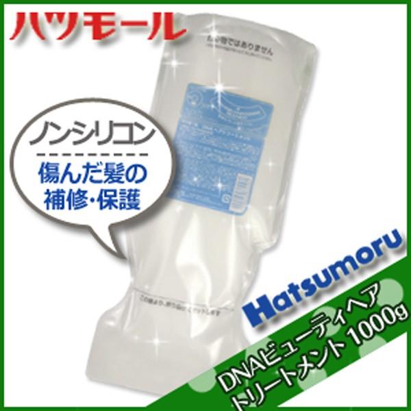 ハツモール DNA ヘアトリートメント 1000g 詰め替え用 (ヘア ハツモール DNA ヘアトリートメント 1000g 詰め替え用 (ヘア