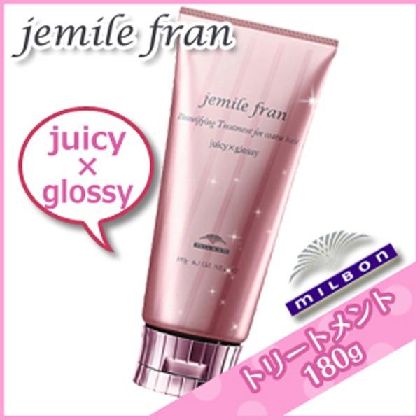 ミルボン ジェミールフラン トリートメント ジューシーグロッシー 180g :jemile-1020:kamicosme~シュワルツコフ ナプラ - 通販 - Yahoo!ショッピング ミルボン ジェミールフラン トリートメント ジューシーグロッシー 180g :jemile-1020:kamicosme~シュワルツコフ ナプラ - 通販 - Yahoo!ショッピング