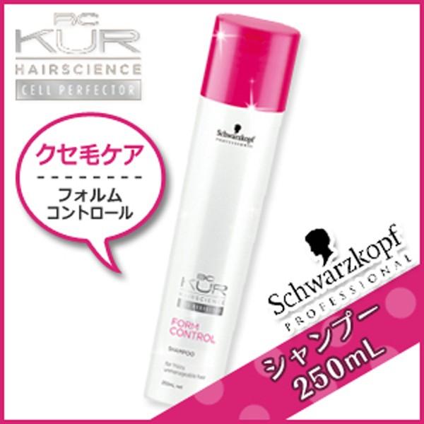 シュワルツコフ BCクア フォルムコントロール シャンプー a 250mL 