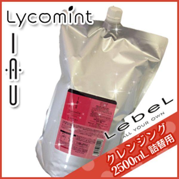 ルベル イオ リコミント クレンジング シャンプー 2500mL 業務用 