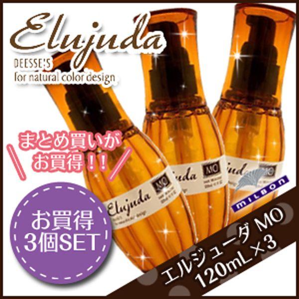 ミルボン ディーセス エルジューダ MO 120ml×3個セット (ヘア ミルボン ディーセス エルジューダ MO 120ml×3個セット (ヘア