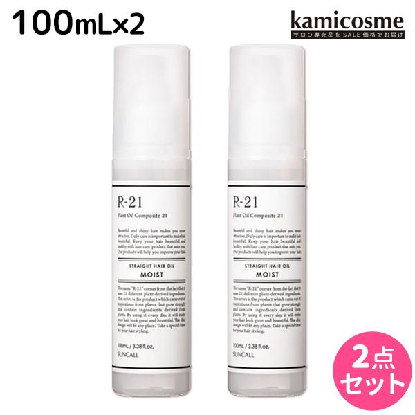 SUNCALL サンコール R-21 R21 ストレート ヘアオイル モイスト SUNCALL サンコール R-21 R21 ストレート ヘアオイル モイスト