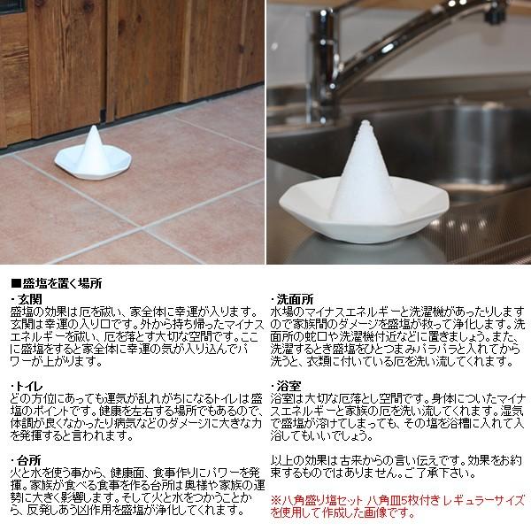 (߂̉1kgt) ŋgƂ锪p` p艖Zbg(pfĂM5{łߊ{┌^փ) M[TCY