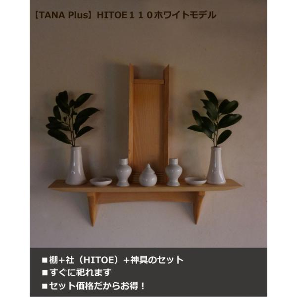 Zbg̔ HITOE_Zbg ^ivX110zCg EH[VFt@__I