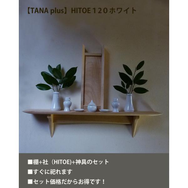 Zbg̔ HITOE_Zbg ^ivX120zCg_ _Iɂ Ǌ| I