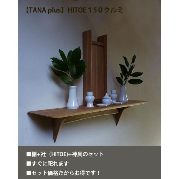 yzHITOE_Zbg ^ivX150N~ __I }V ݂nj