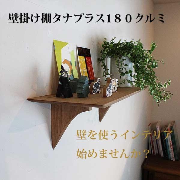 Ǌ|I ^ivX180N~   I __Iɂ ΍p{[hǂnj Ȃ