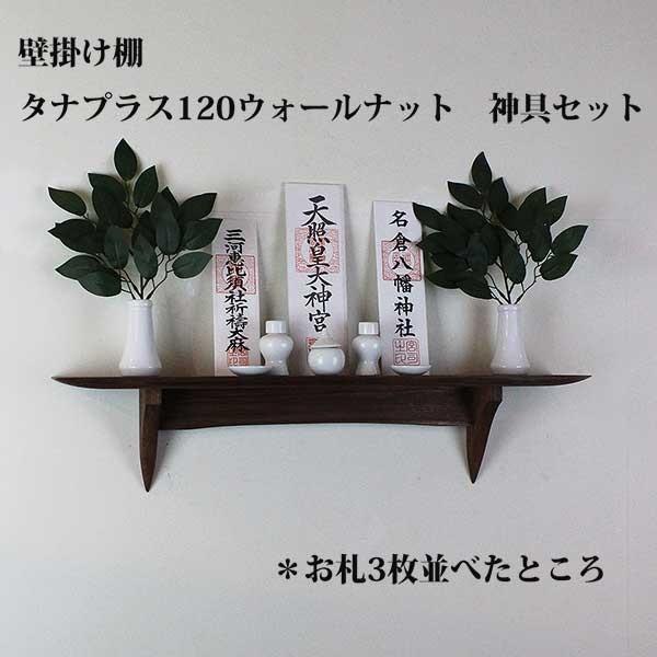 _ZbgEH[VFt ^ivX120EH[ibg_ Ǌ|I  }V 