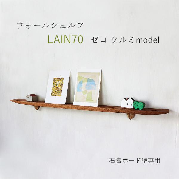 kamidana56_lain70zcr