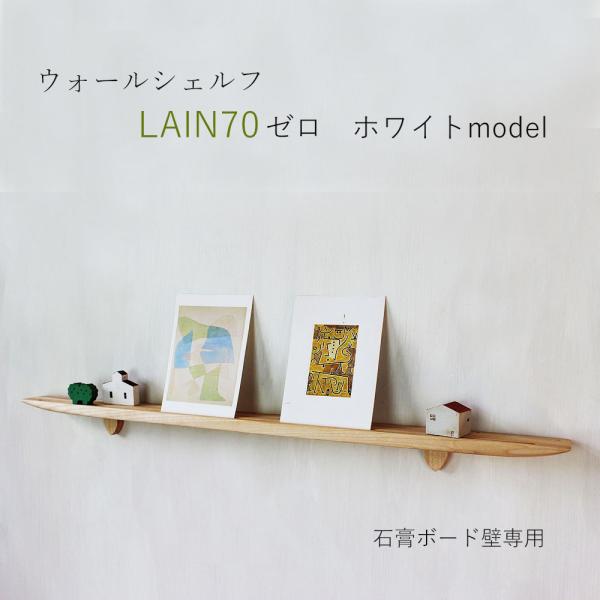 kamidana56_lain70zwh