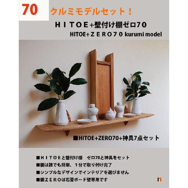 _IZbg̔@ЂƂN~+70I+_()