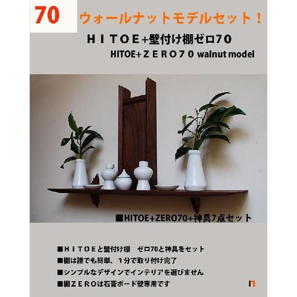 _IZbg̔@ЂƂEH[ibg+70I+_()