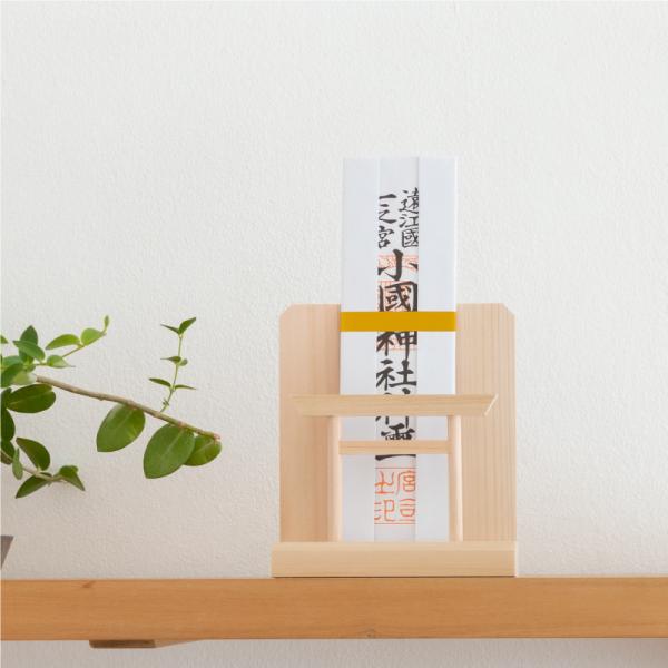 -商品名-鳥居付御神札飾り 小-商品サイズ-幅14×奥行8×高さ16 cm-内寸-底サイズ：幅14×奥行8 cm溝中央：幅14×奥行1×高さ1 cm鳥居：幅12×高さ8.5cm-お札のサイズ-中央：幅14×奥行1 cm-商品重量-150g-...