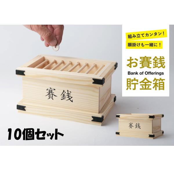 kamidana_4993896303866
