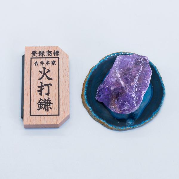 -商品名-火打石 アメジスト らくらく火打鎌セット-商品サイズ-アメジスト：約 幅7×奥行4×高さ5(cm)らくらく火打鎌：幅4×長さ7.5(cm)※サイズは個体差がございます-商品状態-完成品-商品重量-アメジスト：約100g(1個)らく...