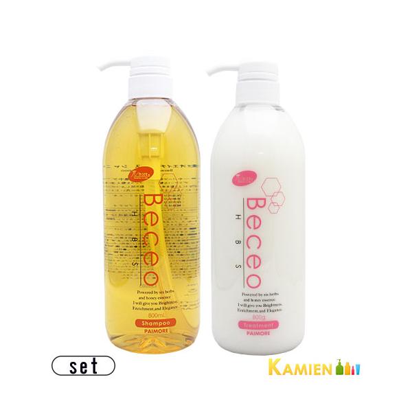 パイモア ベセオ HBS シャンプー 800ml トリートメント 800g ポンプ 合計2点セット【宅急便対応】