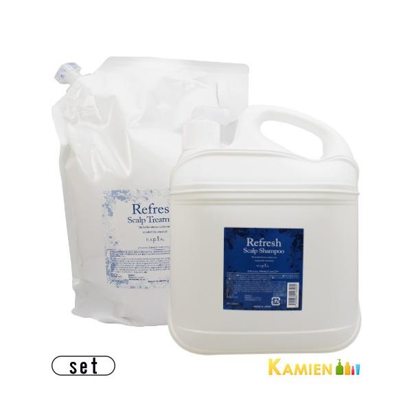 ナプラ リフレッシュ スキャルプ シャンプー 4000ml ヘアトリートメント 3000g 合計2点セット 詰め替え【宅急便対応】 napla（ナプラ） リフレッシュ スキャルプ シャンプー 4000ml ヘア