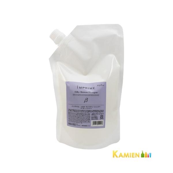 ナプラ インプライム シルキーモイスチャーシャンプー 700ml 詰め替え