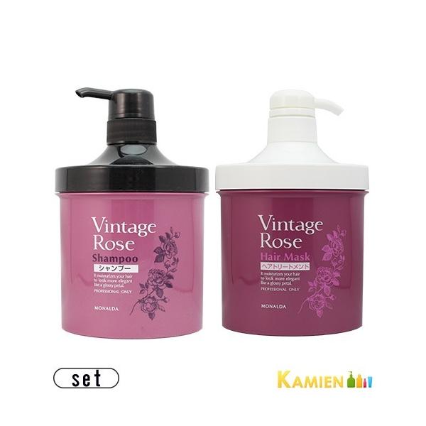 パシフィックプロダクツ　モナルダ ヴィンテージローズ シャンプー (700ml)  ×2点セット パシフィックプロダクツ モナルダ ヴィンテージローズ シャンプー