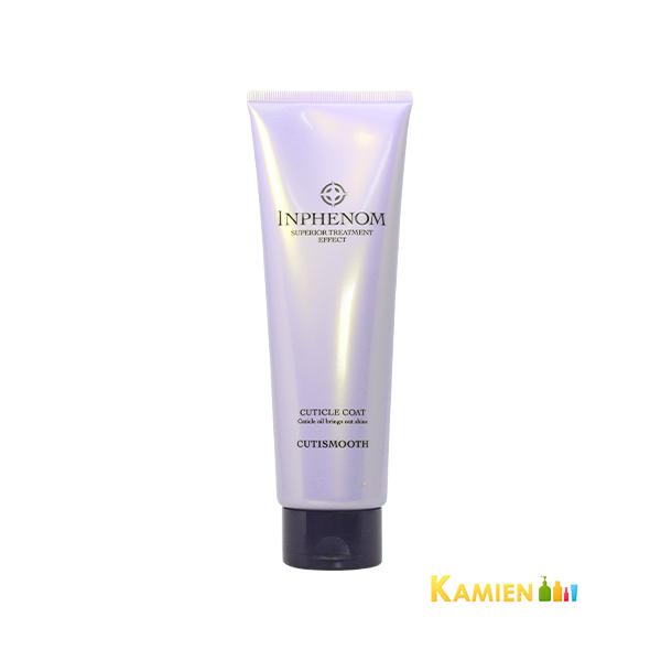 ミルボン インフェノム キューティースムース 250g (ヘア