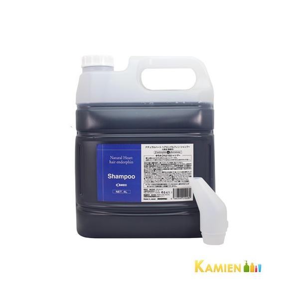 ナチュラルハート ヘアエンドルフィン シャンプー 4000ml 業務用サイズ コスメック ナチュラルハート ヘアエンドルフィン シャンプー 4000ml