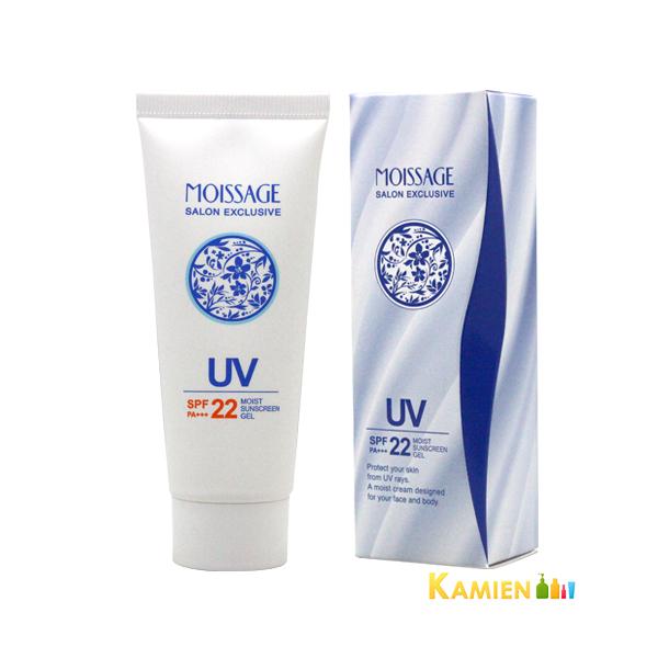 ※※重要※※必ずご注文前に「すべて見る」「もっと見る」を押していただき商品やお取引の詳細・注意事項をご確認下さい。ご注文前に必ずお買い物ガイド欄の一読をお願いいたします。 日焼け止め ジェル【あすつく対応】【送料無料】