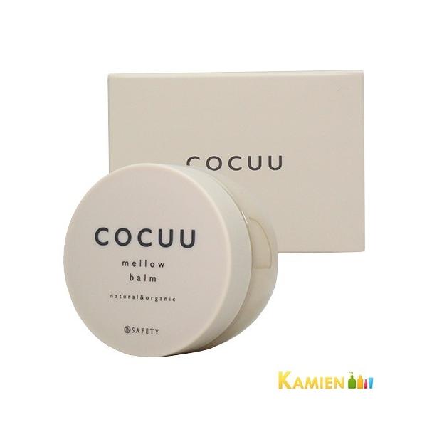 ※※重要※※必ずご注文前に「すべて見る」「もっと見る」を押していただき商品やお取引の詳細・注意事項をご確認下さい。ご注文前に必ずお買い物ガイド欄の一読をお願いいたします。cocuu 美容室専売品 サロン専売品  サロン専用 プロ用 オーガニ...